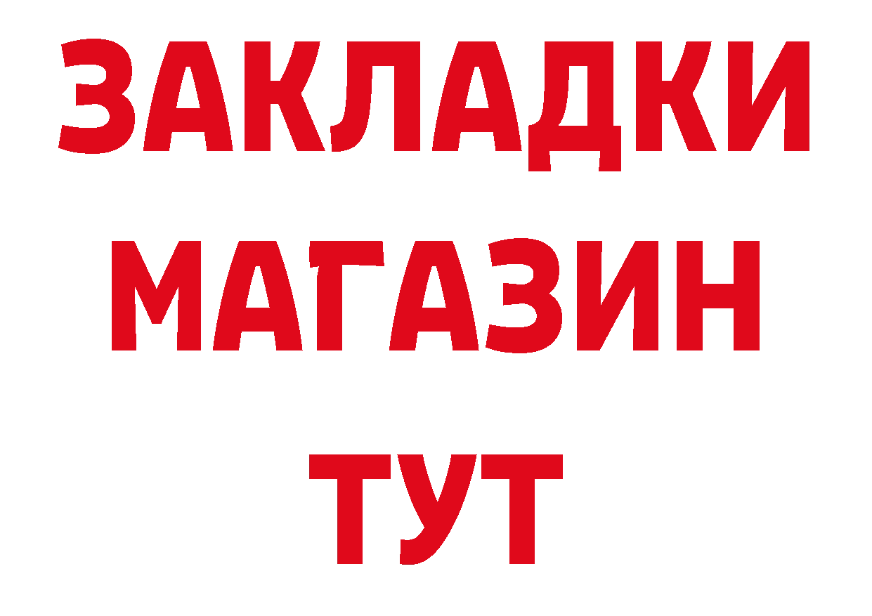 Наркотические вещества тут дарк нет клад Петропавловск-Камчатский