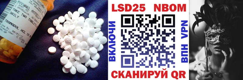 Лсд 25 экстази ecstasy  купить наркотики сайты  Петропавловск-Камчатский 