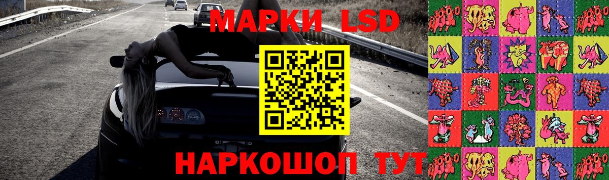 LSD-25 экстази кислота  LSD-25 экстази  Петропавловск-Камчатский 