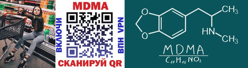 MDMA crystal Петропавловск-Камчатский