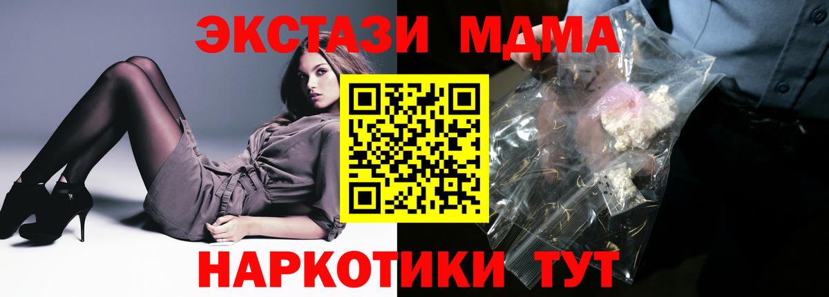 MDMA VHQ  МДМА VHQ  Петропавловск-Камчатский 