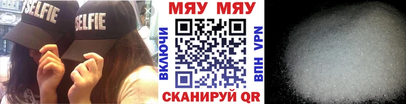 Мефедрон мука  Петропавловск-Камчатский 