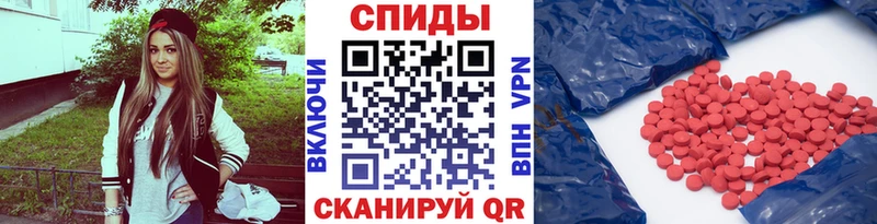 Первитин винт  Петропавловск-Камчатский 