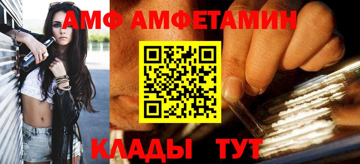 Метамфетамин винт Петропавловск-Камчатский