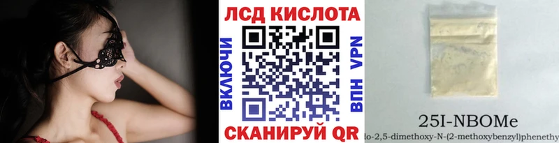 Наркотические марки 1,8мг  что такое   Петропавловск-Камчатский 