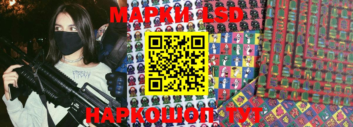 Марки NBOMe 1500мкг  Наркотические марки  Петропавловск-Камчатский 