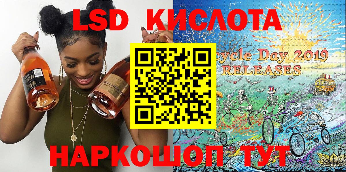 Марки 25I-NBOMe  Марки NBOMe 1500мкг  Вход с VPN  Петропавловск-Камчатский 