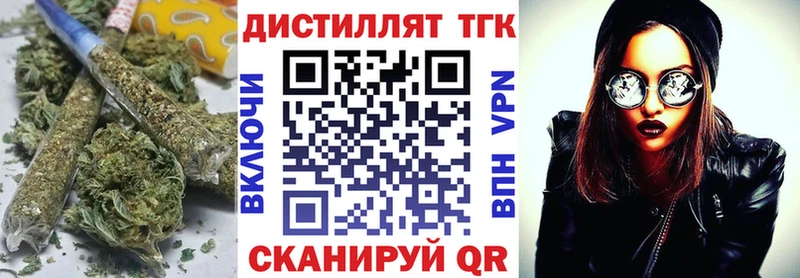 Дистиллят ТГК Wax  Петропавловск-Камчатский 