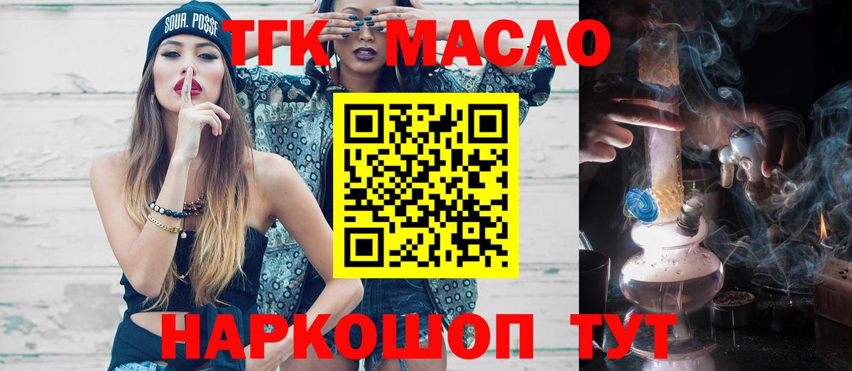 Петропавловск-Камчатский  ТГК концентрат  Вход с VPN 