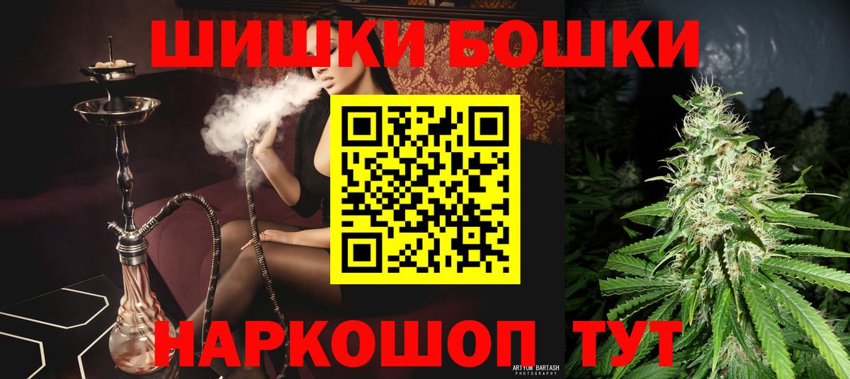 Конопля THC 21%  Конопля индика  Петропавловск-Камчатский  Бошки Шишки THC 21%  Каннабис Bruce Banner 