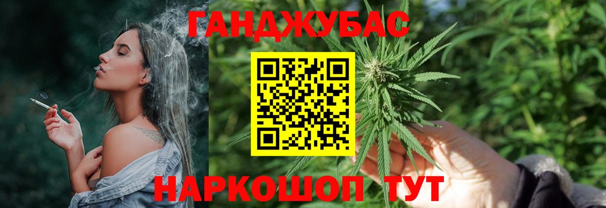 Марихуана план Петропавловск-Камчатский