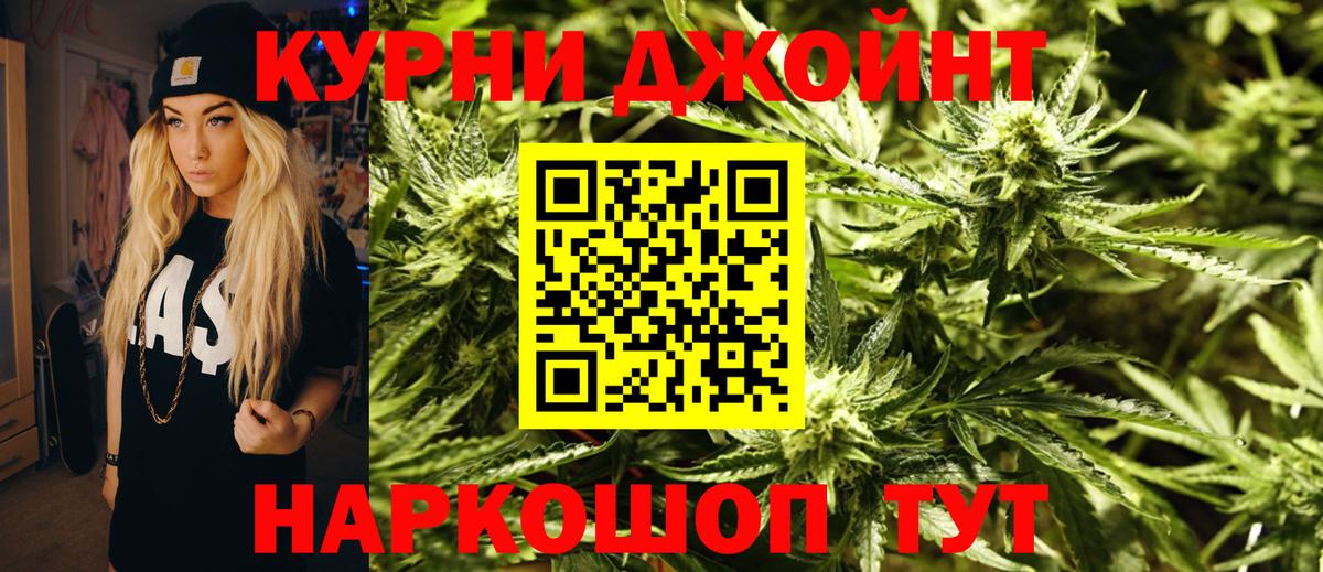 Марихуана Amnesia  Вход с VPN  Петропавловск-Камчатский  МАРИХУАНА гибрид  Каннабис сатива 